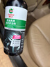 嘉實(shí)多（Castrol）摩托車(chē)燃油寶汽油添加劑除積碳節油提動(dòng)力油路清洗免拆專(zhuān)用 曬單實(shí)拍圖