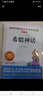快樂(lè )讀書(shū)吧四年級上冊（共4冊）希臘神話(huà) 山海經(jīng) 中國古代神話(huà)故事 世界經(jīng)典神話(huà)與傳說(shuō) 曬單實(shí)拍圖