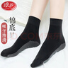 浪莎絲襪女5雙春秋款短襪加厚棉底防滑吸汗耐磨防勾絲天鵝絨肉色襪子 5雙黑色 中厚防滑短絲襪 曬單實(shí)拍圖