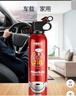 火焰戰士車(chē)載滅火器水基滅火器家用新能源汽車(chē)國標消防3C認證21B環(huán)保620ml 曬單實(shí)拍圖