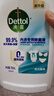 滴露（Dettol）衣物內衣消毒除菌液750ml99.9%滅真菌細菌兒童可配內衣褲洗衣液 曬單實(shí)拍圖