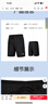 李寧運動(dòng)短褲男夏季速干透氣沙灘褲子跑步健身冰絲五分褲寬松休閑褲 曬單實(shí)拍圖