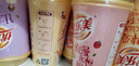 優(yōu)樂(lè )美椰果奶茶80g*15杯速溶沖調飲料1.2kg 便攜下午茶代餐沖調飲料 曬單實(shí)拍圖
