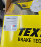 TEXTAR泰明頓剎車(chē)盤(pán)后盤(pán)適用奔馳GLK260/GLK300/E200L/E260L/E300L 曬單實(shí)拍圖