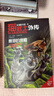 貓武士外傳禮盒（全22冊）貓武士外傳 讀懂友誼與抉擇 享受閱讀樂(lè )趣 學(xué)會(huì )勇氣與責任 曬單實(shí)拍圖
