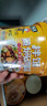 【多種口味】米飯拌飯免煮沖泡速食拌飯方便快速米飯免煮煲仔飯 【黃燜雞味】100g*6桶 曬單實(shí)拍圖