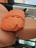 颯望【德國】汽車(chē)頭枕護頸枕高檔腰靠套裝人體工學(xué)護頸枕航空級邁巴赫 NAPPA皮革+云朵棉 頭枕【愛(ài)馬橙】 1個(gè) 一對記憶棉邁巴赫兩用頸枕四季通用沖孔透氣s級靠枕 曬單實(shí)拍圖