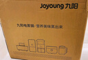 九陽(yáng)（Joyoung）電蒸鍋 18.5L大容量三層0涂層304不銹鋼可預約  家用多功能涮火鍋燉蒸煮一體電熱鍋多用途鍋GZ998 曬單實(shí)拍圖
