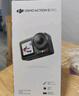 大疆 Osmo Action 5 Pro 超旗艦畫(huà)質(zhì)運動(dòng)相機 戶(hù)外摩托騎行潛水徒步vlog便攜式4K攝像機 暢拍套裝 官方標配【贈隨心換1年版】 無(wú)內存卡 曬單實(shí)拍圖