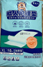 尊大人輕薄護理墊隔尿墊XL碼10片（60*90cm）嬰兒產(chǎn)婦老年人     曬單實(shí)拍圖
