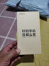 vivo iQOO Neo9/Neo9Pro Neo9S Pro 自研電競芯片Q1 5G游戲二手手機 格斗黑丨Neo9S Pro+（第三代驍龍8） 16GB+512GB 99新 曬單實(shí)拍圖