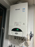 林內（Rinnai）燃氣壁掛爐【國家補貼15%】采暖熱水兩用APP智控恒溫 天然氣地暖采暖鍋爐RBS-24C30(L) 曬單實(shí)拍圖