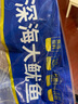美加佳 鮮凍整只大魷魚(yú)（2-3只） 凈重550g 整條魷魚(yú) 深海捕撈  曬單實(shí)拍圖
