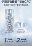 伊麗莎白雅頓（Elizabeth Arden） 銀膠晶璨美白精華液28ml禮物提亮淡斑美白煙酰胺VC-新年禮物 【新品】第三代銀膠60粒 曬單實(shí)拍圖