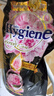 喜凈(Hygiene)泰國原裝進(jìn)口柔順劑 洗護濃縮持久浸泡衣服留香去靜電 芍藥盛放1.1L 曬單實(shí)拍圖