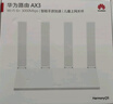 華為路由AX3 雙頻合一 自動(dòng)優(yōu)選 wifi6/多連不卡無(wú)線(xiàn)家用穿墻/AX3000/高速千兆路由器 曬單實(shí)拍圖