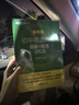 新東方大愚新東方初中英語(yǔ)詞匯詞根＋聯(lián)想記憶法 亂序版 新東方綠寶書(shū)單詞卡初一初二初三同步詞匯手冊 中考英語(yǔ)詞匯 初中英語(yǔ)單詞3500詞匯 【單冊】初中詞匯亂序版 曬單實(shí)拍圖