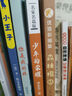萬(wàn)物復書(shū)25秋四年級森林報秋優(yōu)選彩插版 少年的榮耀名家名篇版 孫悟空在我們村里童趣出版社 你是我的妹新蕾出版社 小王子玫瑰星語(yǔ) 林漢達講中國歷史故事·戰國正版贈導讀單 四年級6本組合+導讀單 曬單實(shí)拍圖