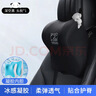 愛(ài)車(chē)屋汽車(chē)頭枕靠枕車(chē)用頸枕靠墊太空記憶棉車(chē)用枕頭可搭配腰靠 曬單實(shí)拍圖