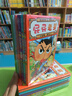 京東好書(shū) 屁屁老爹橋梁書(shū)1-6【精裝】6冊 獨具匠心，讓人愛(ài)不釋手 屁屁偵探家族系列暑假作業(yè) 一升二暑假銜接 小升初暑假銜接 曬單實(shí)拍圖