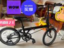 大行（DAHON）折疊自行車20英寸8級變速經(jīng)典P8單車KBC083 黑色高配款-京倉 曬單實(shí)拍圖