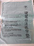 硬筆書法專用墊板一起練字黑色綠色藍(lán)色墊考試墊子防滑加厚軟硅膠墊初學(xué)者書桌書畫墊寫字墊加厚專業(yè)練字墊子 綠色大號(hào)升級(jí)款30*40 曬單實(shí)拍圖