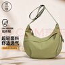 思牧（SIMU）新款大容量單肩斜挎背包學(xué)生休閑包腋下包通勤百搭月亮包餃子包 清新綠 曬單實(shí)拍圖
