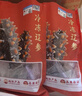 遼參大連有機冷凍海參2斤20-24只非即食京東自營(yíng)禮盒裝獨立包裝 曬單實(shí)拍圖