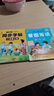 父與子全集看圖講故事彩色注音版 父與子漫畫(huà)書(shū)正版全集看圖寫(xiě)話(huà)作文故事書(shū) 小學(xué)生一年級二年級三年級課外閱讀書(shū)目 老師推薦兒童繪本 【2本彩印注音版】父與子+看圖寫(xiě)話(huà) 曬單實(shí)拍圖