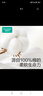 全棉時(shí)代【孫穎莎同款】嬰兒棉柔巾100%純棉干濕兩用洗臉巾100抽*6包 曬單實(shí)拍圖