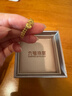 六福珠寶新年禮物 黃金戒指馬蹄扣足金軟鏈條戒指 計價(jià) 15號-約3.33克 曬單實(shí)拍圖