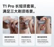徠芬剃須刀 往復式電動(dòng)剃須刀便攜刮胡刀 T1 Pro 禮盒款 支持全身水洗 情侶送男友生日禮物 享政府補貼 曬單實(shí)拍圖