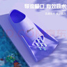 佑游專(zhuān)用女兒童訓練短腳蹼蛙泳鴨腳游泳腳蹼自由泳板浮潛水裝備男成人 黛紫色 S(36-38碼) 曬單實(shí)拍圖