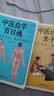 全3冊 脈診一學(xué)就會(huì )+中醫診斷全書(shū)+中醫自學(xué)百日通 病癥鑒別診斷療效中醫自學(xué)入門(mén)手診中醫養生保健書(shū)籍 曬單實(shí)拍圖