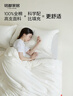 MIDO HOUSE60支全棉50%大豆纖維被春秋被子秋冬被芯四季被雙人200*230cm 曬單實(shí)拍圖