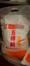 五得利九星尚品小麥粉10斤 高端通用白面饅頭包子面條筋道 曬單實(shí)拍圖