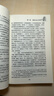 全新正版古拉格群島上中下三冊文藝調查初探 1928-1956未刪減現貨 曬單實(shí)拍圖