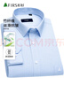 杉杉（FIRS）【 抗皺 竹纖維 彈力】長(cháng)袖襯衫男士商務(wù)休閑正裝襯衣 藍格 42  曬單實(shí)拍圖