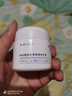 傾齡神經(jīng)酰胺面霜乳膏補水舒緩保濕男女士護膚品可搭屏障修護醫用產(chǎn)品 神經(jīng)酰胺修護霜1瓶60g【體驗裝】 曬單實(shí)拍圖