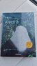 認識生態(tài) 第6版 中學(xué)課外讀物大學(xué)生物環(huán)境科學(xué)教材書(shū)籍  后浪 曬單實(shí)拍圖