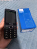 飛利浦（PHILIPS）P319 老年人手機4G全網(wǎng)通大喇叭大電池超長(cháng)待機大聲音大屏老人專(zhuān)用學(xué)生備用直板按鍵老人機 星空黑 曬單實(shí)拍圖