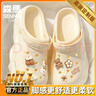 森馬洞洞鞋女2026夏季踩屎感軟底顯腳小沙灘涼鞋外穿防滑卡通包頭拖鞋 白色【抱抱熊】（升級款） 37-38 曬單實(shí)拍圖