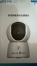 HIKVISION?？低?g攝像頭室戶(hù)外終身免費充值無(wú)限流量1000萬(wàn)雙攝家用監控器360度無(wú)死角夜視全景云臺旋轉 曬單實(shí)拍圖