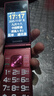金立（Gionee）老年人手機4G全網(wǎng)通翻蓋老年機 超長(cháng)待機 大字體大聲音大按鍵學(xué)生大屏老人機專(zhuān)用功能機V16 紅色 曬單實(shí)拍圖