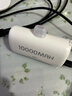 WEKOME膠囊10000mah充電寶快充小巧便攜迷你超薄可上飛機移動(dòng)電源毫安自帶線(xiàn)適用蘋(píng)果華為小米榮耀專(zhuān)業(yè) 【星光白】 直插充電|22.5W快充|迷你便攜 行業(yè)首創(chuàng  )【10000mAh】膠囊 曬單實(shí)拍圖