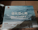 駱駝（CAMEL）【盤(pán)龍】戶(hù)外登山鞋男女越野運動(dòng)跑鞋防潑水防滑徒步鞋  5182  42 曬單實(shí)拍圖