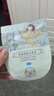 珍視明蒸汽眼罩純甄無(wú)香眼罩熱敷發(fā)熱眼罩睡眠遮光學(xué)生午睡熬夜男女30片 曬單實(shí)拍圖