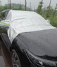 VUD25款問(wèn)界M7專(zhuān)用汽車(chē)前擋遮雪擋防雪防霜防凍布風(fēng)玻璃車(chē)衣車(chē)罩用品 【磁吸-加長(cháng)全遮三窗寬】贈雪鏟+收納袋 26款問(wèn)界M7 曬單實(shí)拍圖