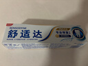 舒適達專(zhuān)業(yè)修復牙本質(zhì)牙膏套裝270g 抗敏NovaMin技術(shù)含氟新舊包裝隨機發(fā) 曬單實(shí)拍圖