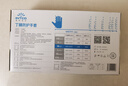 英科醫療（INTCO）一次性手套丁腈手套100只中碼食品級耐用廚房洗碗丁晴橡膠手套 曬單實(shí)拍圖